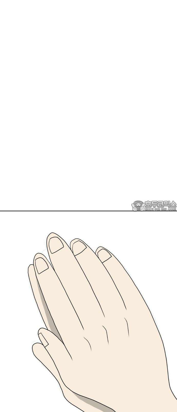 피행기 3화 84