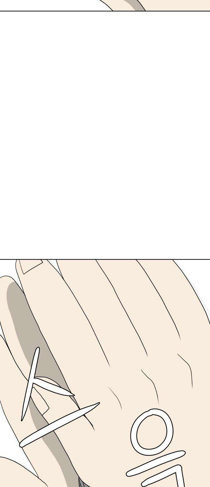 피행기 3화 85