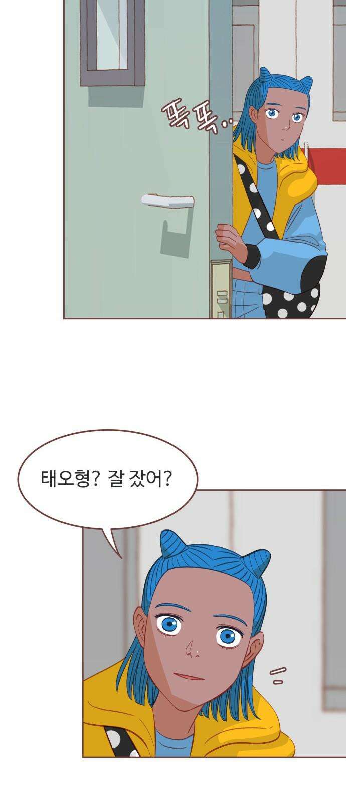 프린키피아 66화(시즌1 마지막화) 14