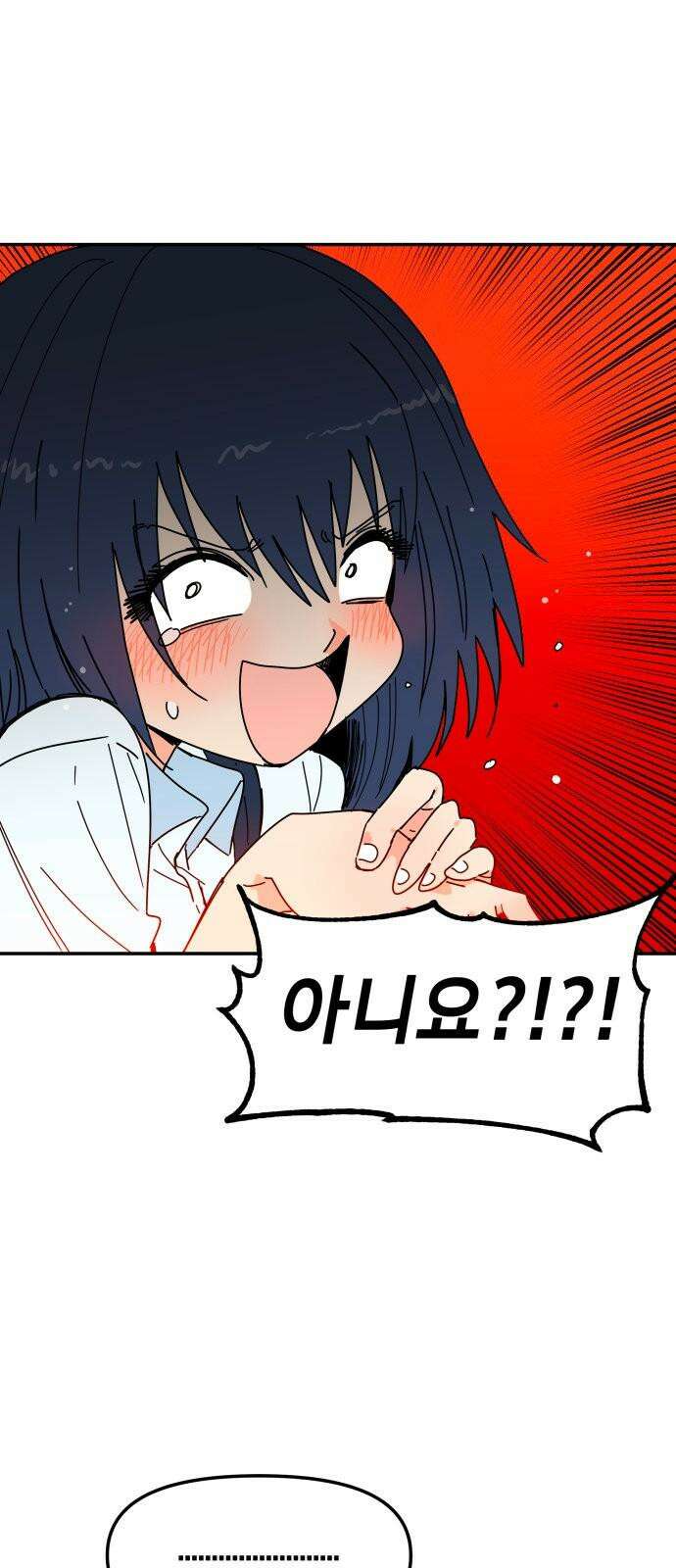 로봇소녀 노이도 37화 다가오는 둘 52