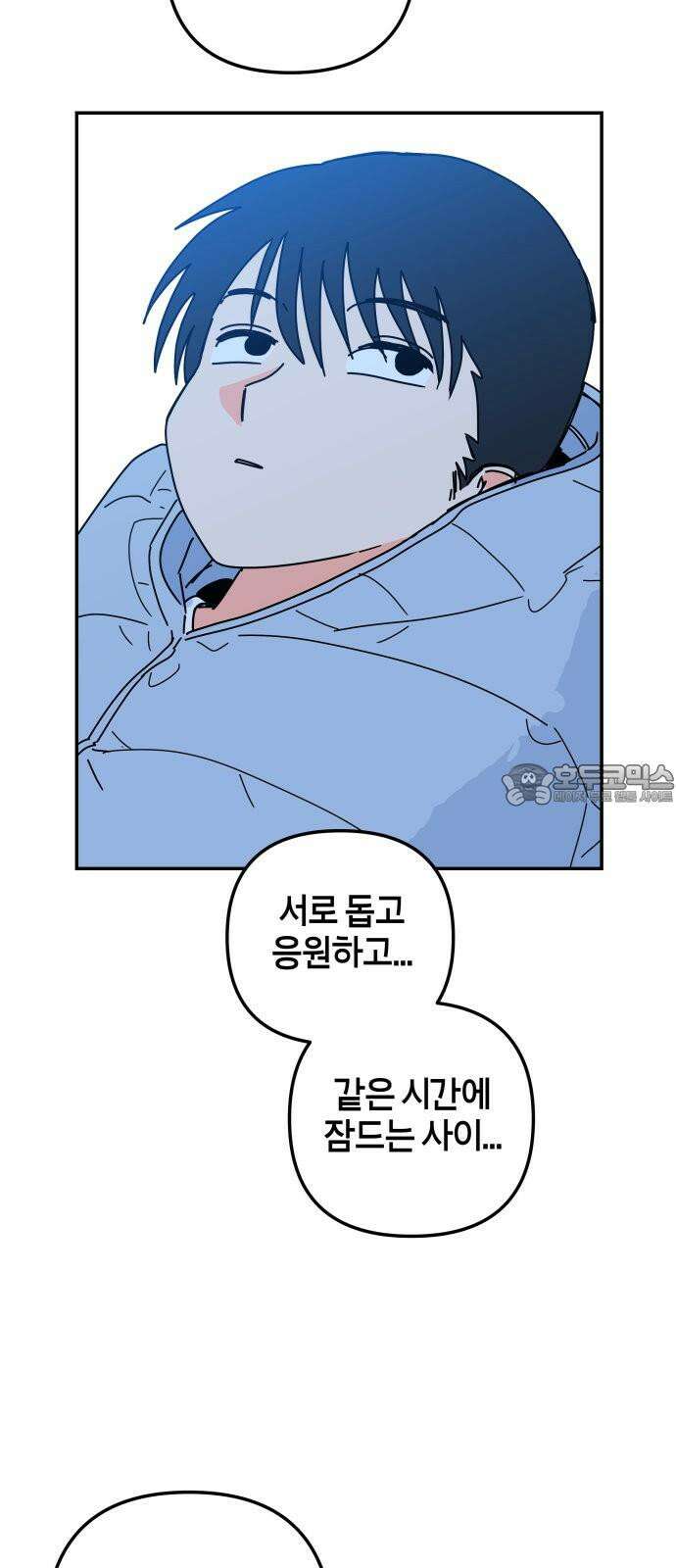 로봇소녀 노이도 37화 다가오는 둘 63