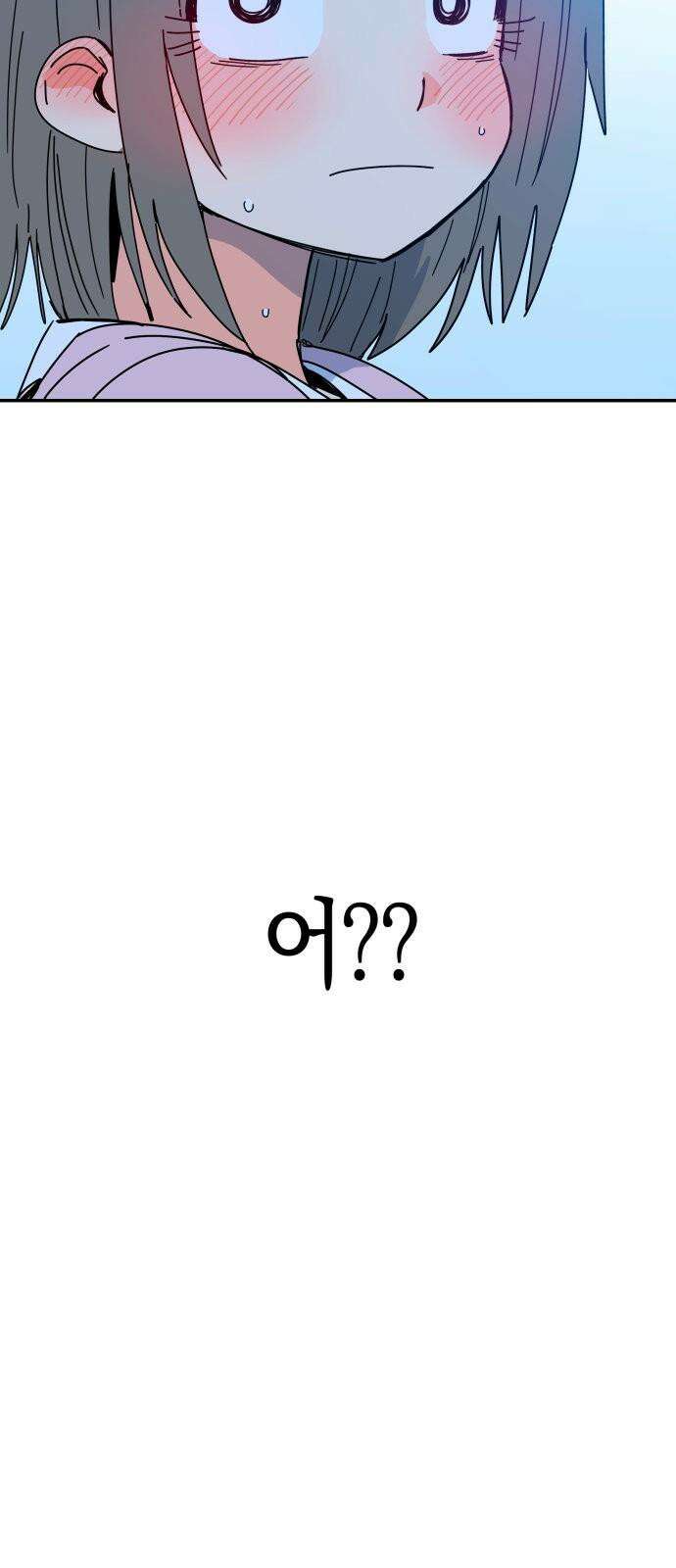 로봇소녀 노이도 37화 다가오는 둘 71