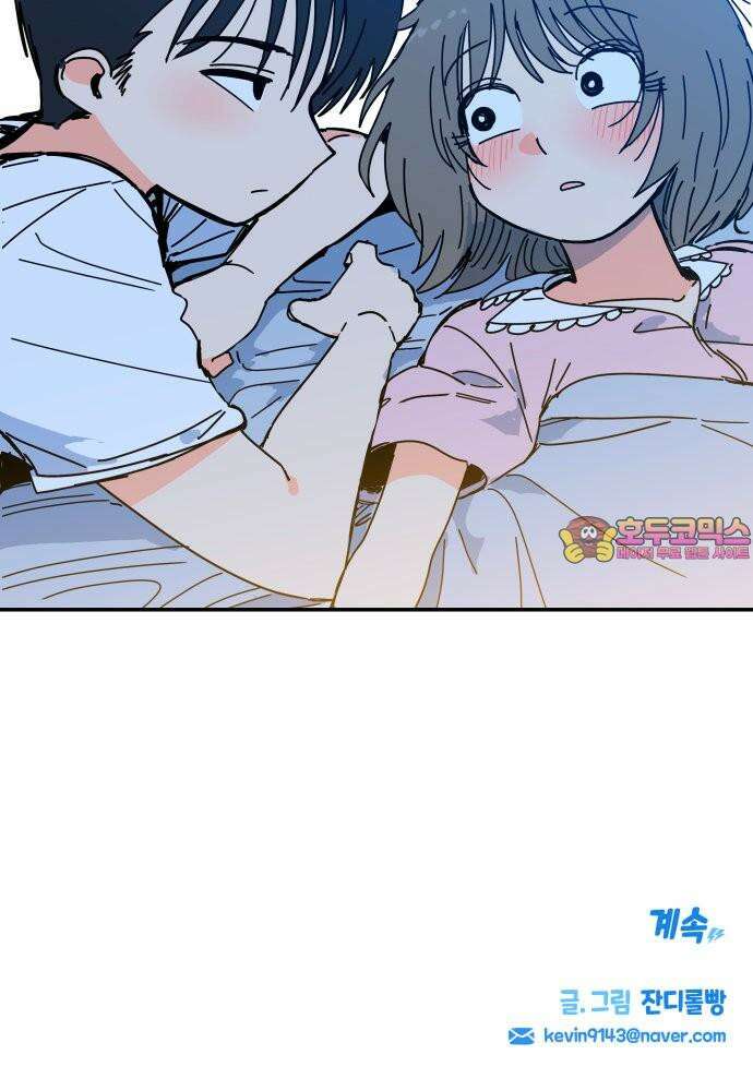 로봇소녀 노이도 37화 다가오는 둘 76