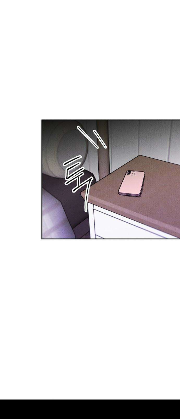 구해종 SOS 33화 고백 46