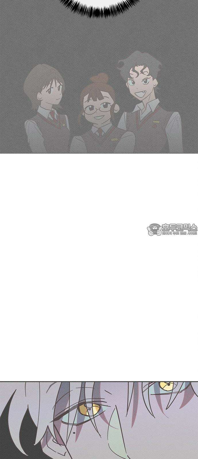 구해종 SOS 33화 고백 57