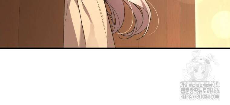 구원이 필요하신가요? 42화 41