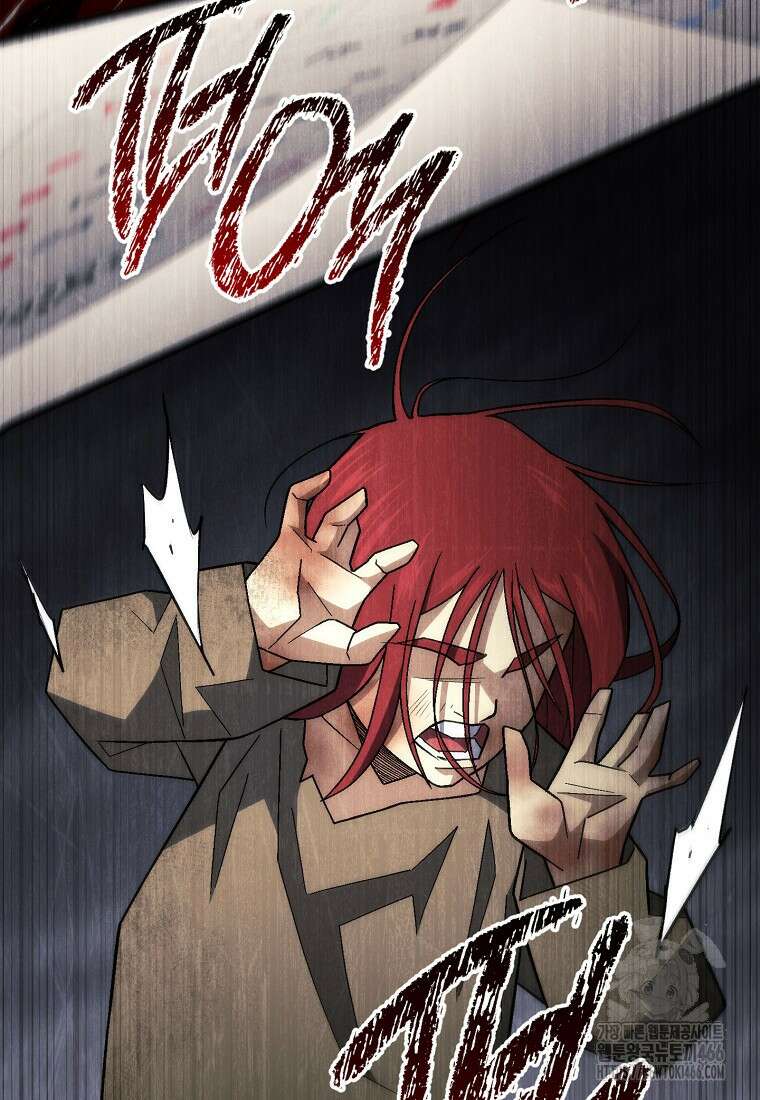 영웅, 회귀하다 103화 7