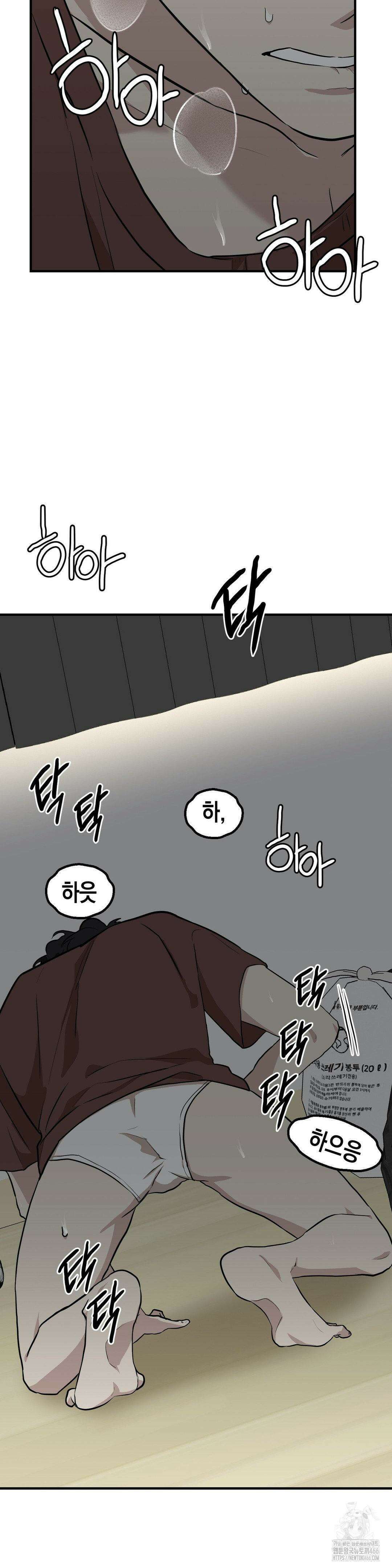 아웃사이드 더 도어 1화 24