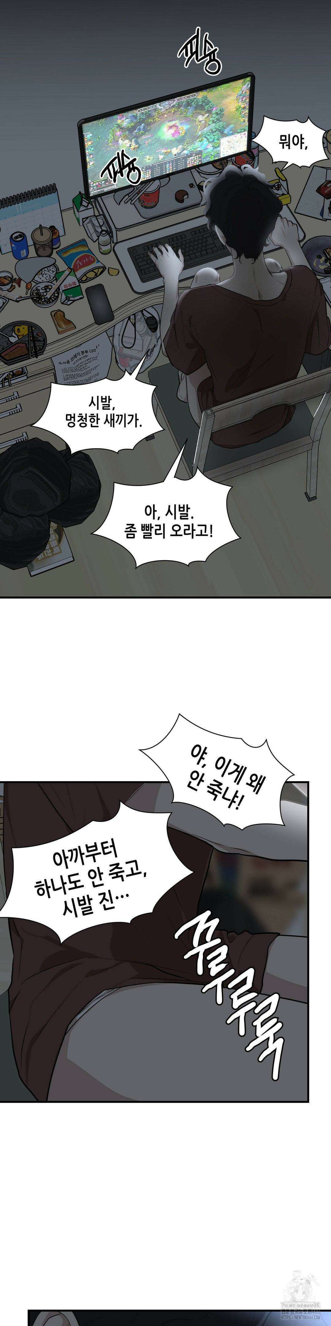 아웃사이드 더 도어 1화 31