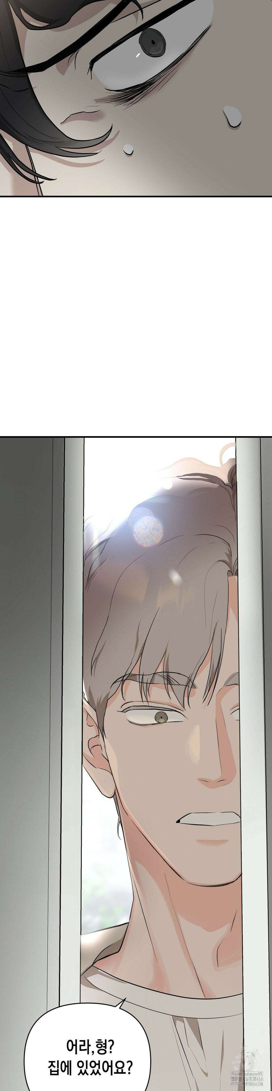 아웃사이드 더 도어 1화 46