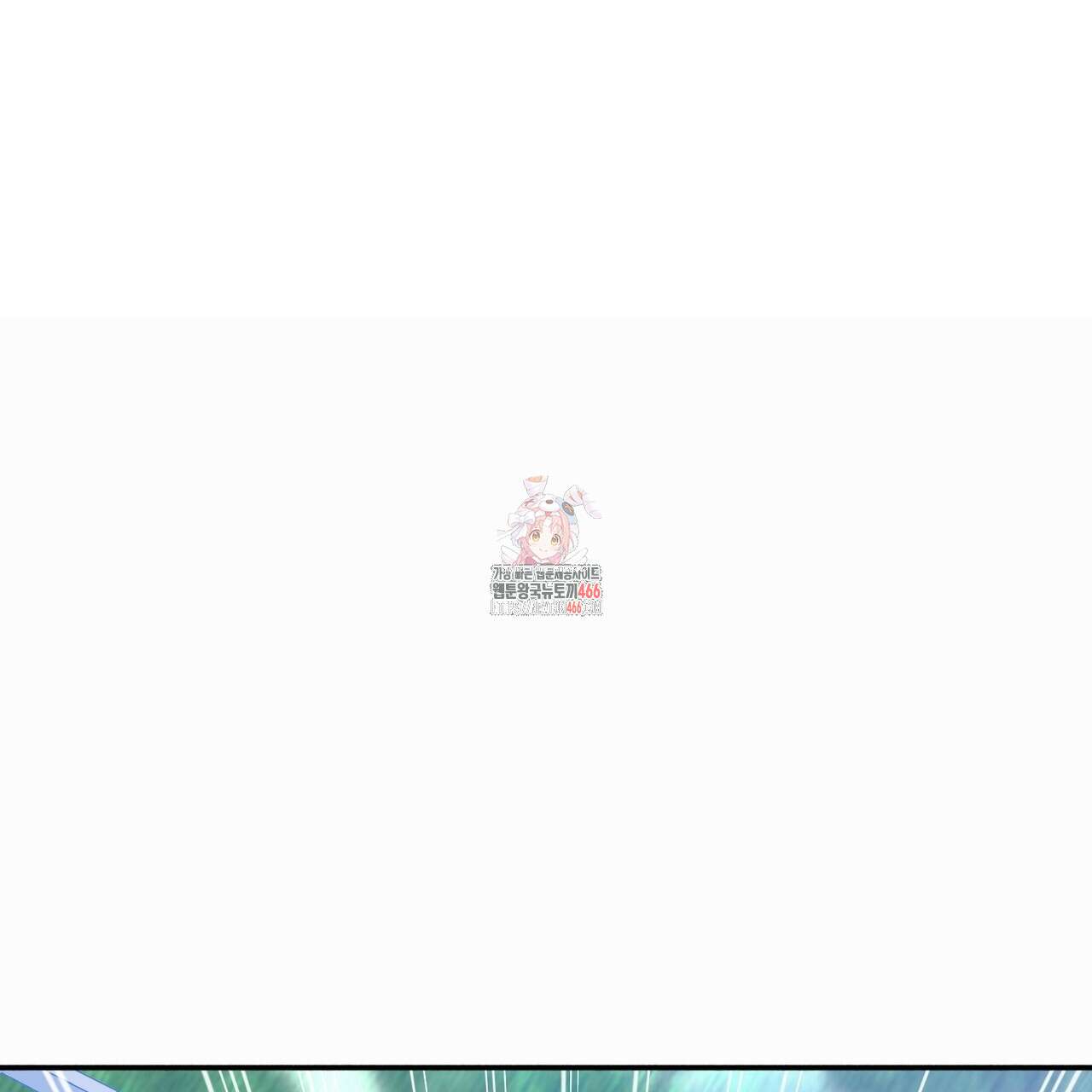 동백꽃 14화 1