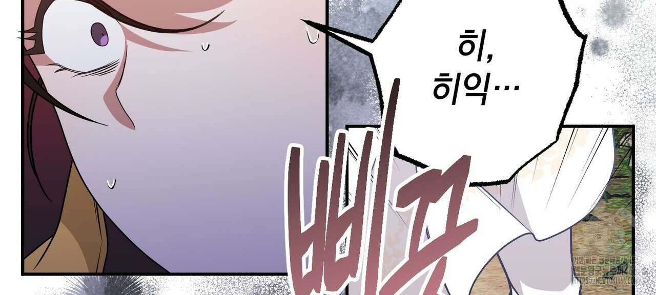 동백꽃 14화 24