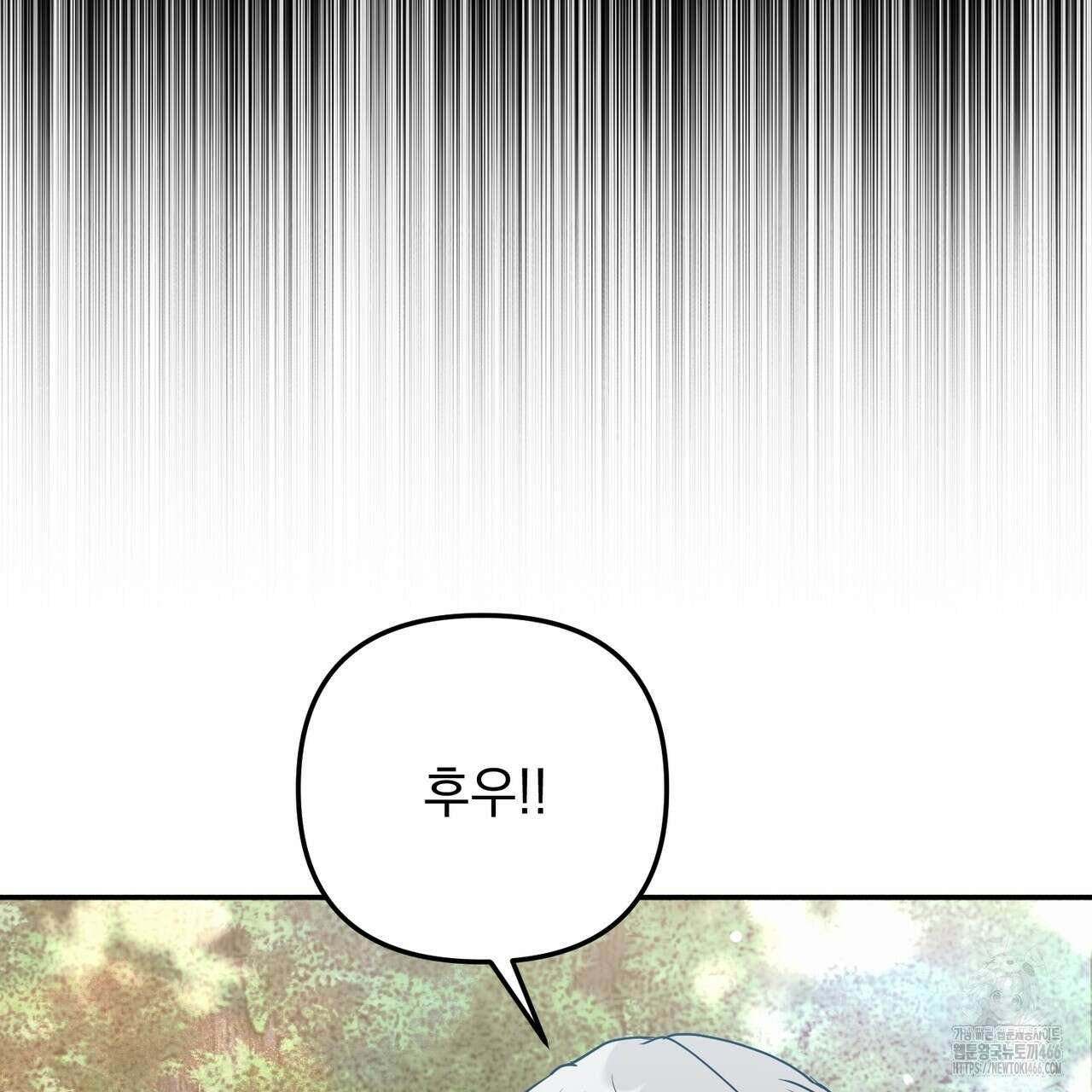 동백꽃 14화 31