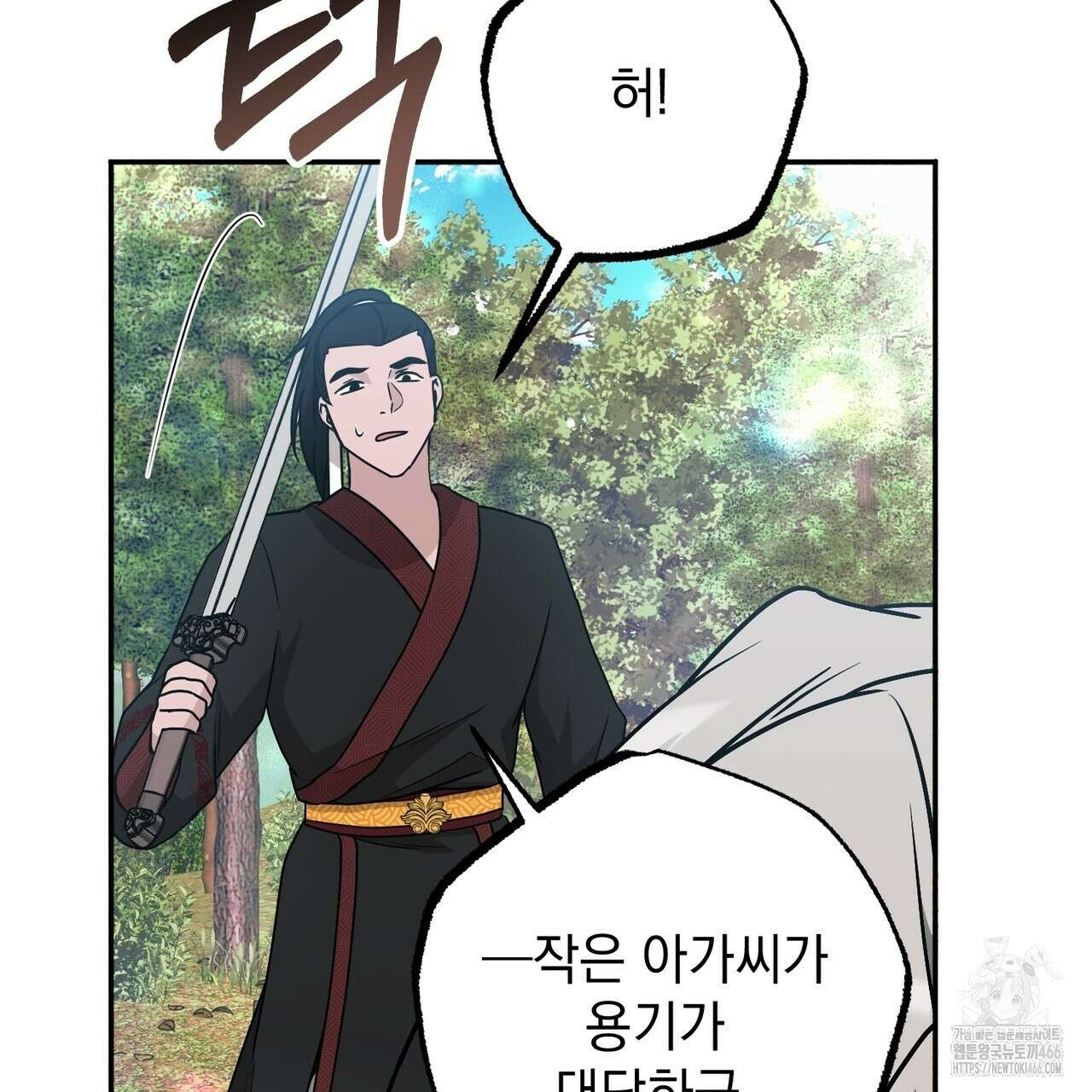 동백꽃 14화 35