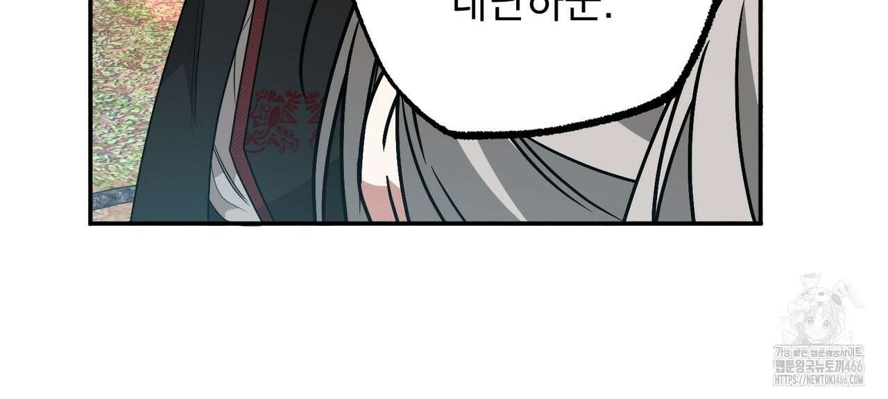 동백꽃 14화 36