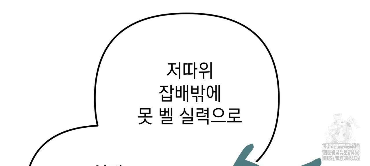 동백꽃 14화 40