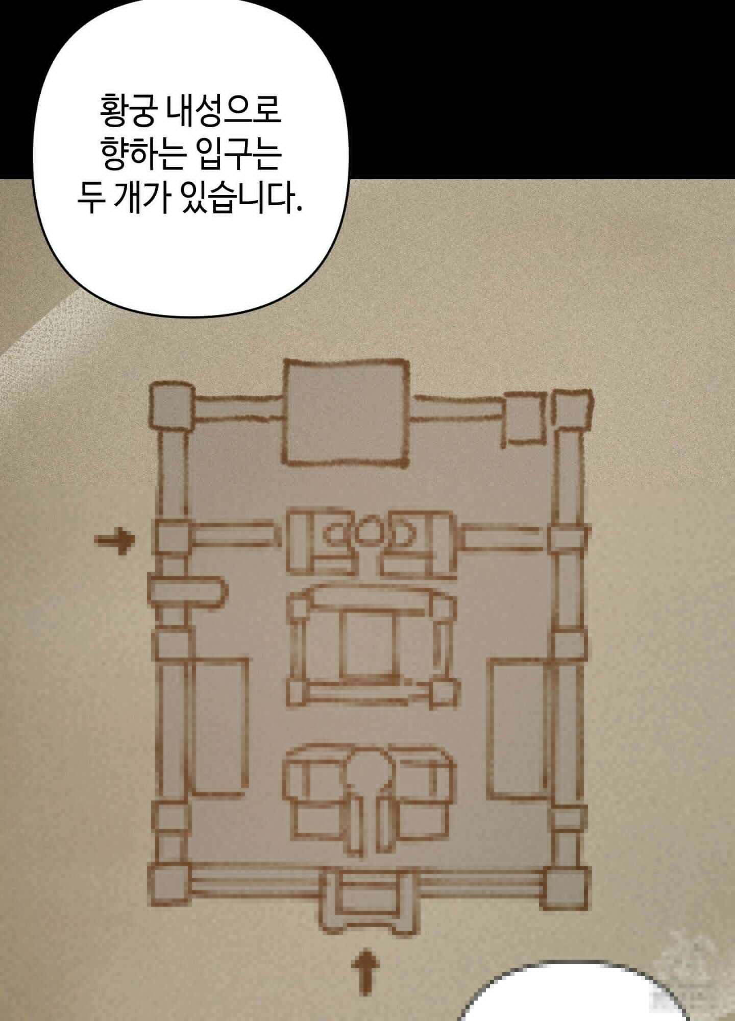 태양의 꽃(BL) 90화 10