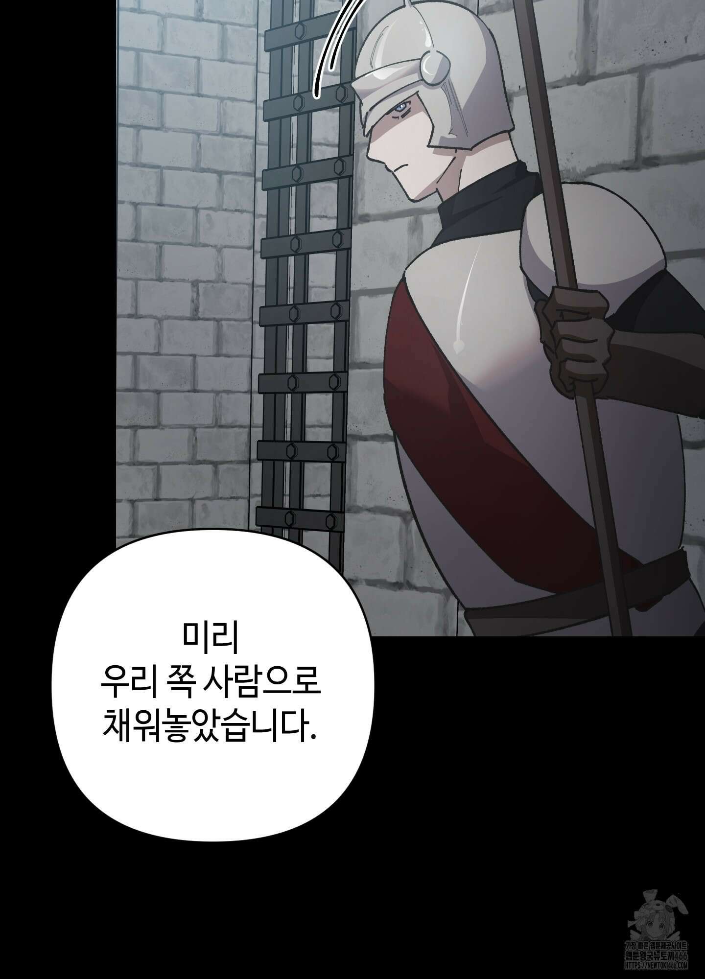 태양의 꽃(BL) 90화 33