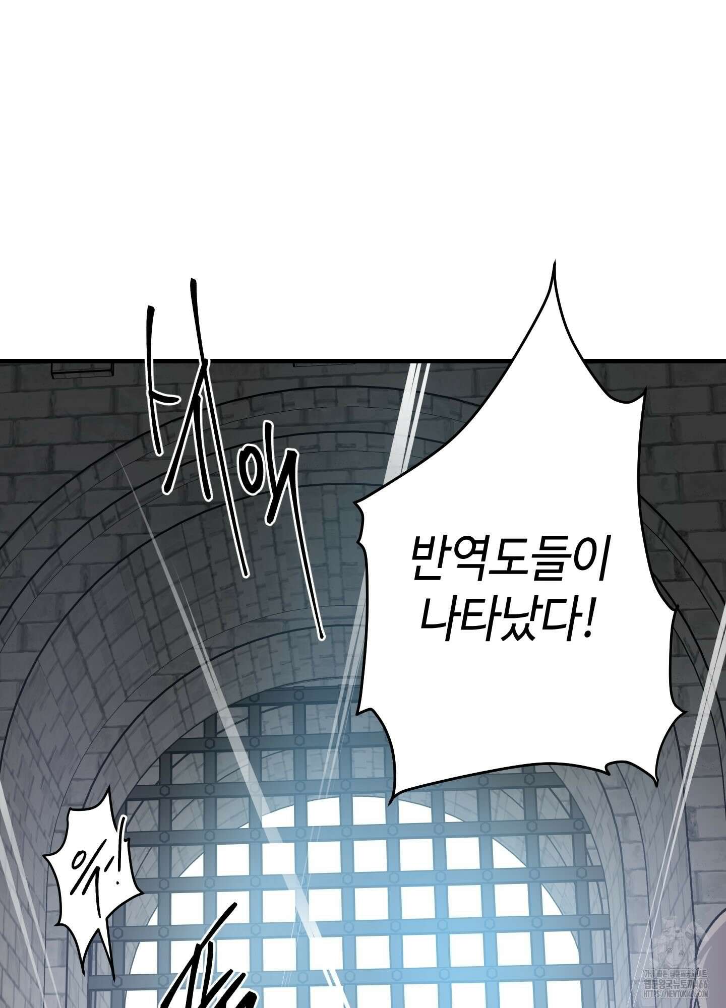 태양의 꽃(BL) 90화 42