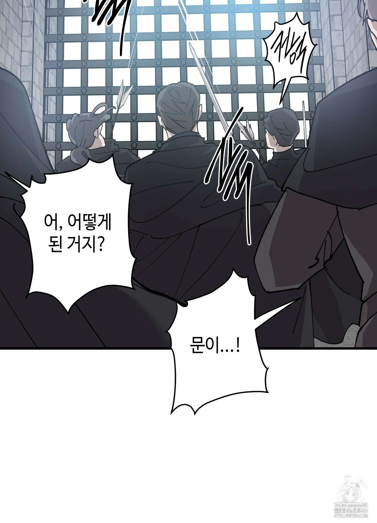 태양의 꽃(BL) 90화 43