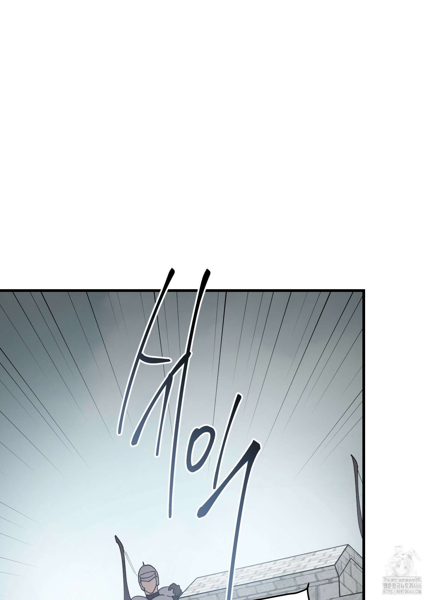 태양의 꽃(BL) 90화 44