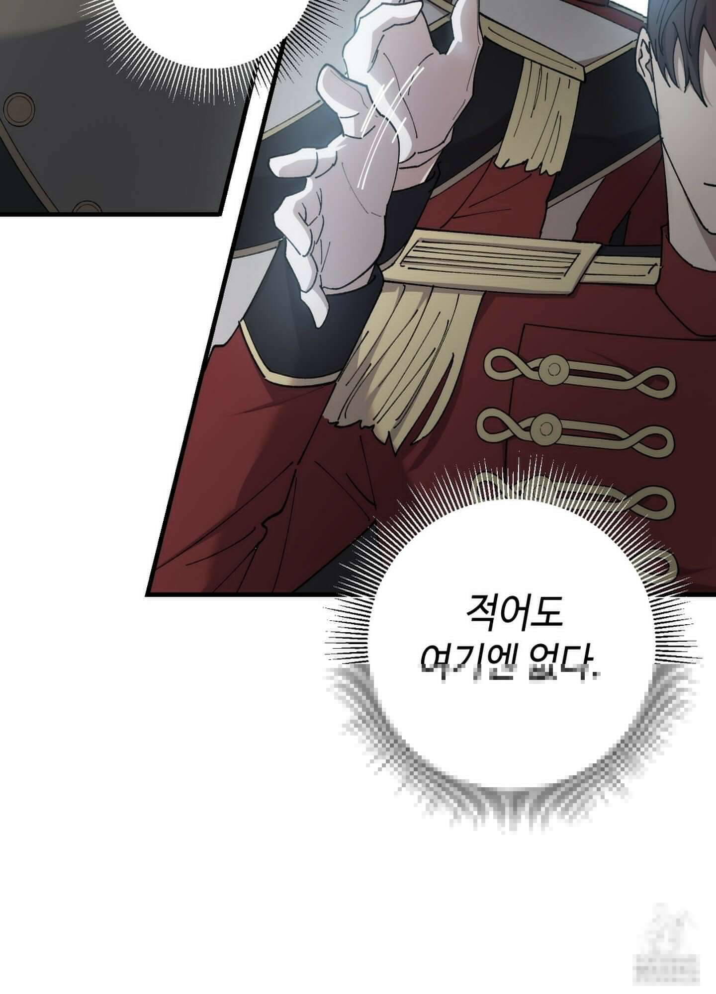 태양의 꽃(BL) 90화 58