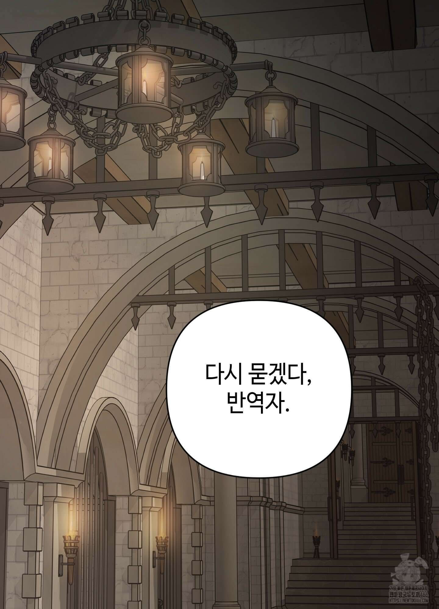 태양의 꽃(BL) 90화 65