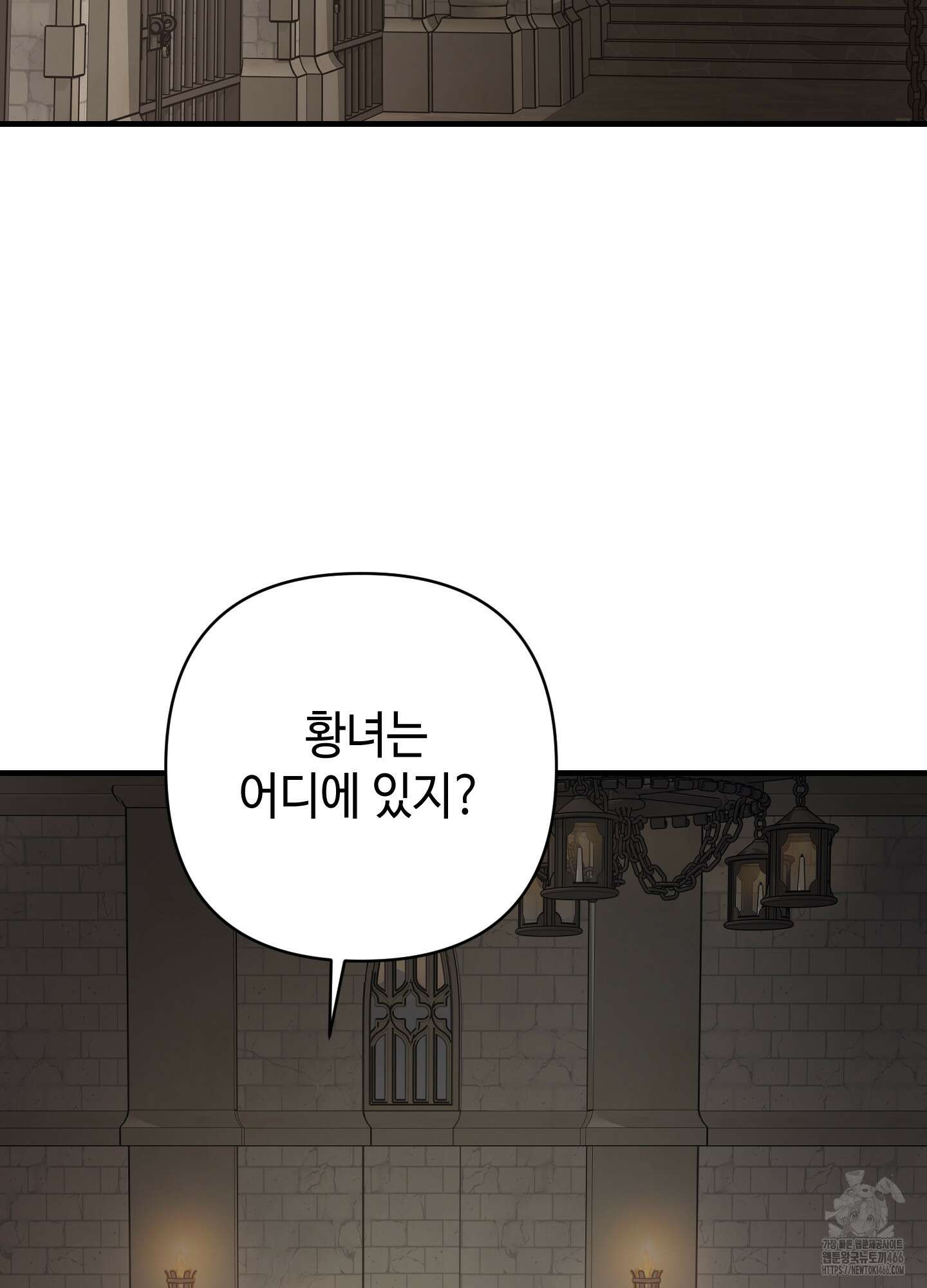 태양의 꽃(BL) 90화 66