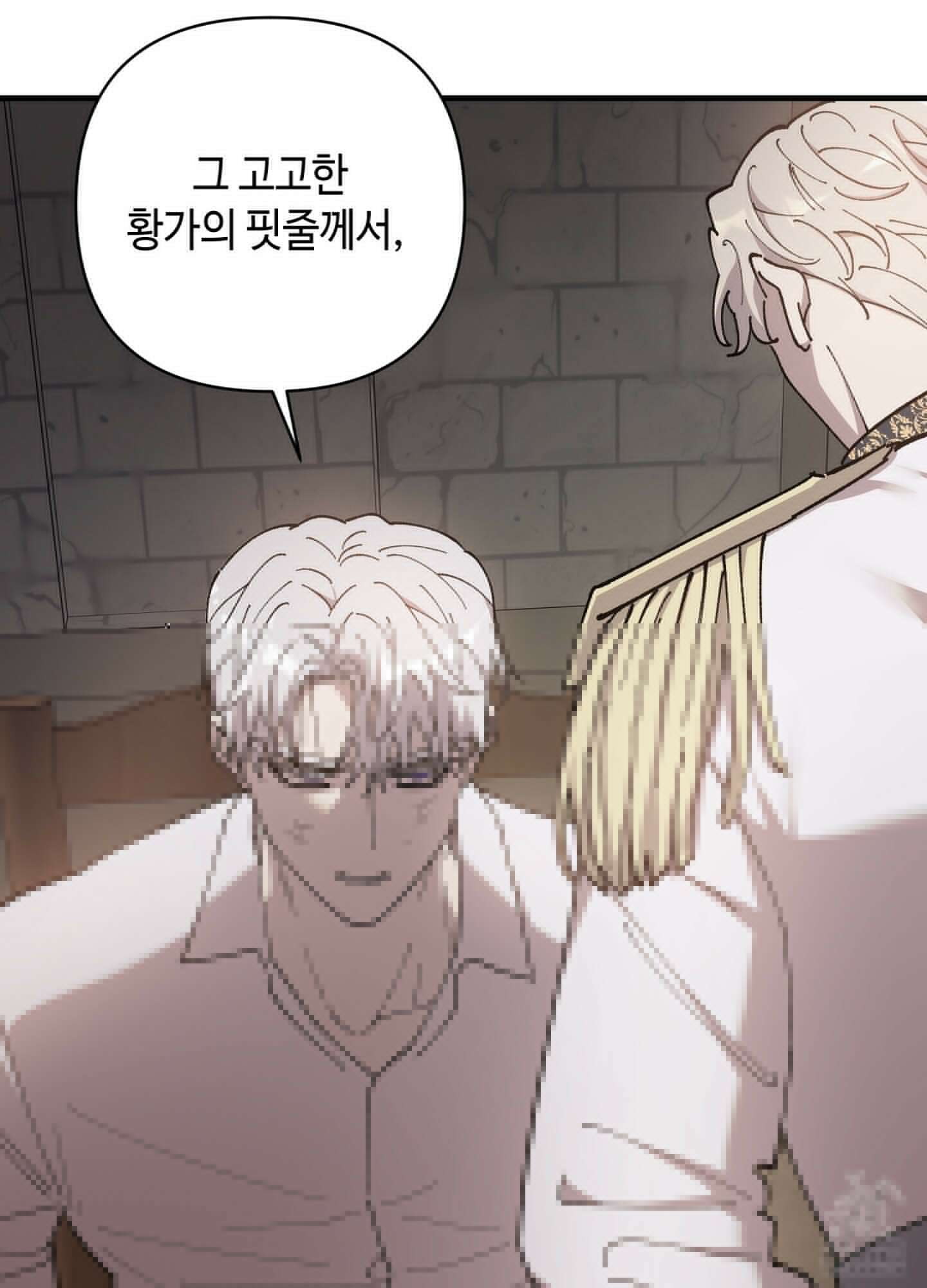 태양의 꽃(BL) 90화 88