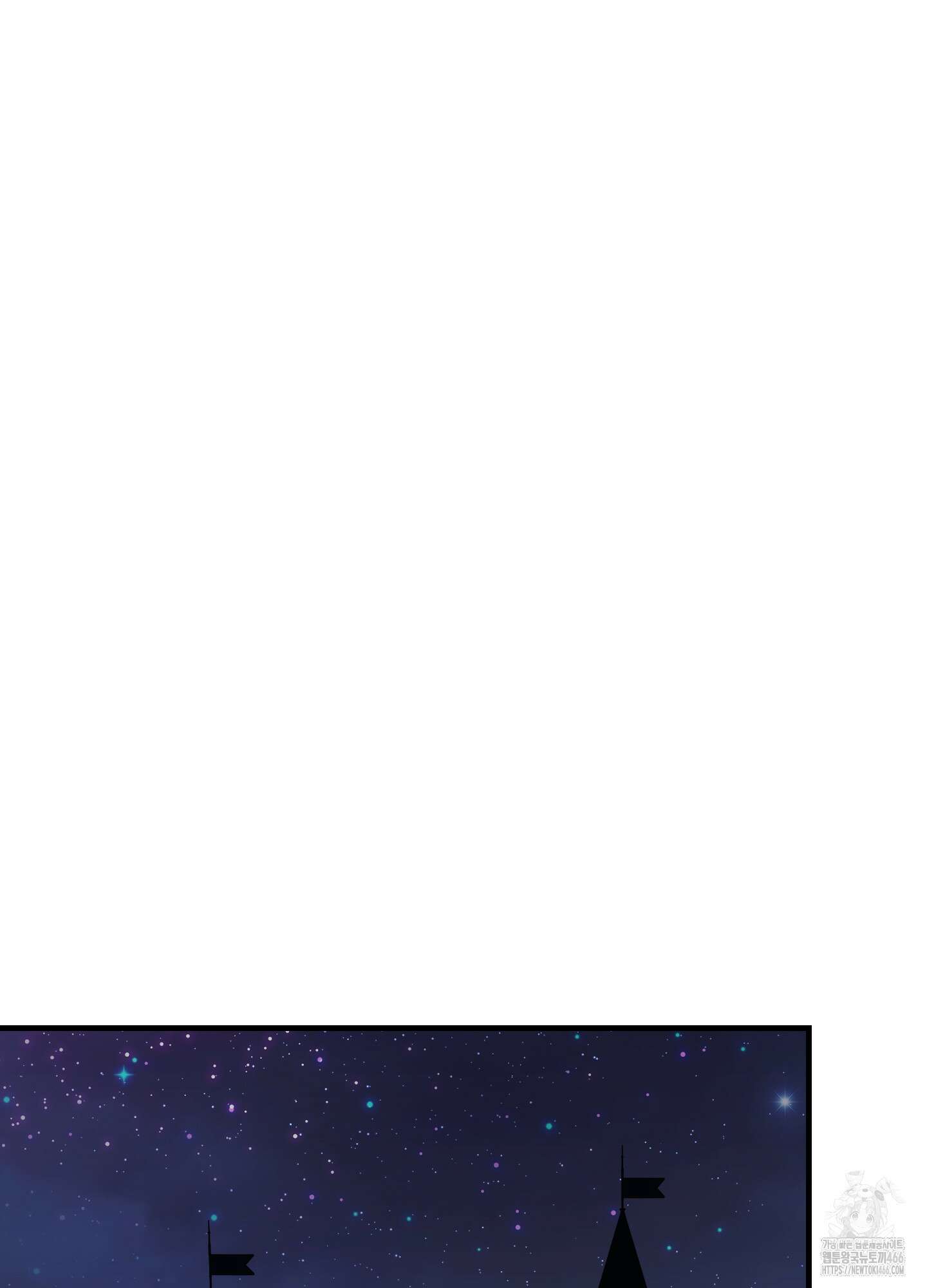 태양의 꽃(BL) 90화 101
