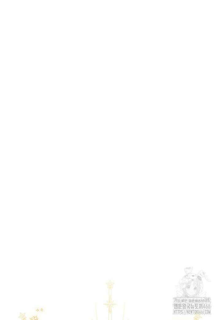 시한부 도련님을 살리는 방법 22화 16