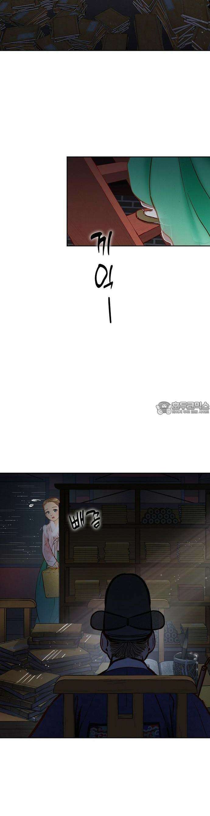 간택-왕들의 향연 1화 8
