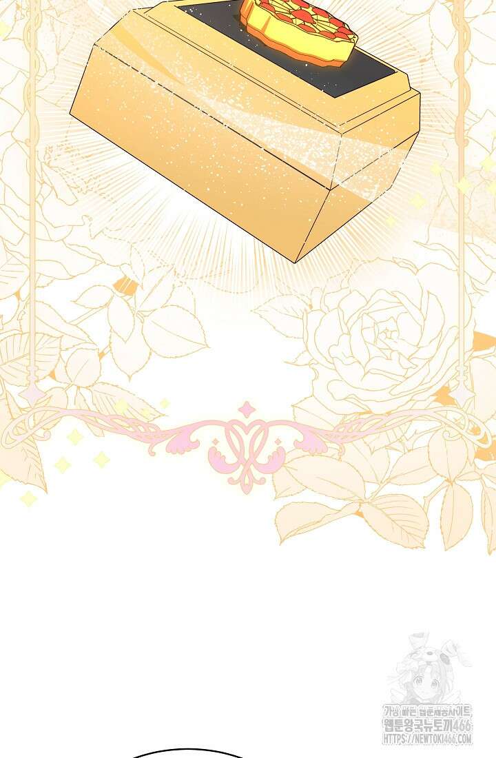 악역 엑스트라의 현질 가이드 33화 14