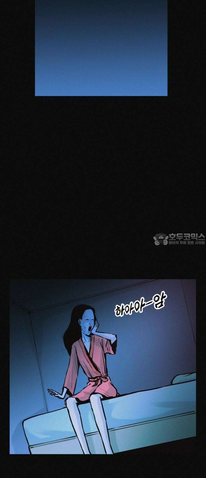 수상한 다이어트 클럽 37화 박사와의 인연 27