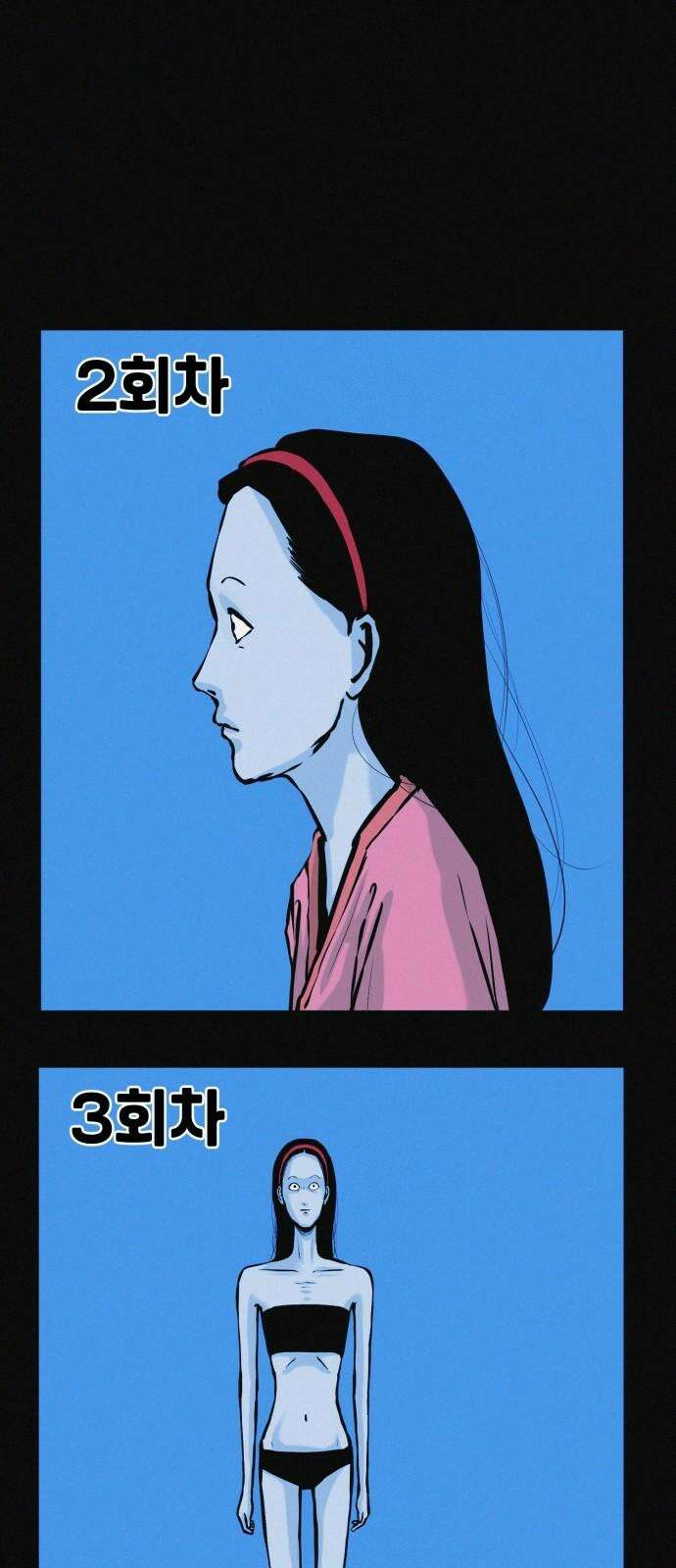 수상한 다이어트 클럽 37화 박사와의 인연 43
