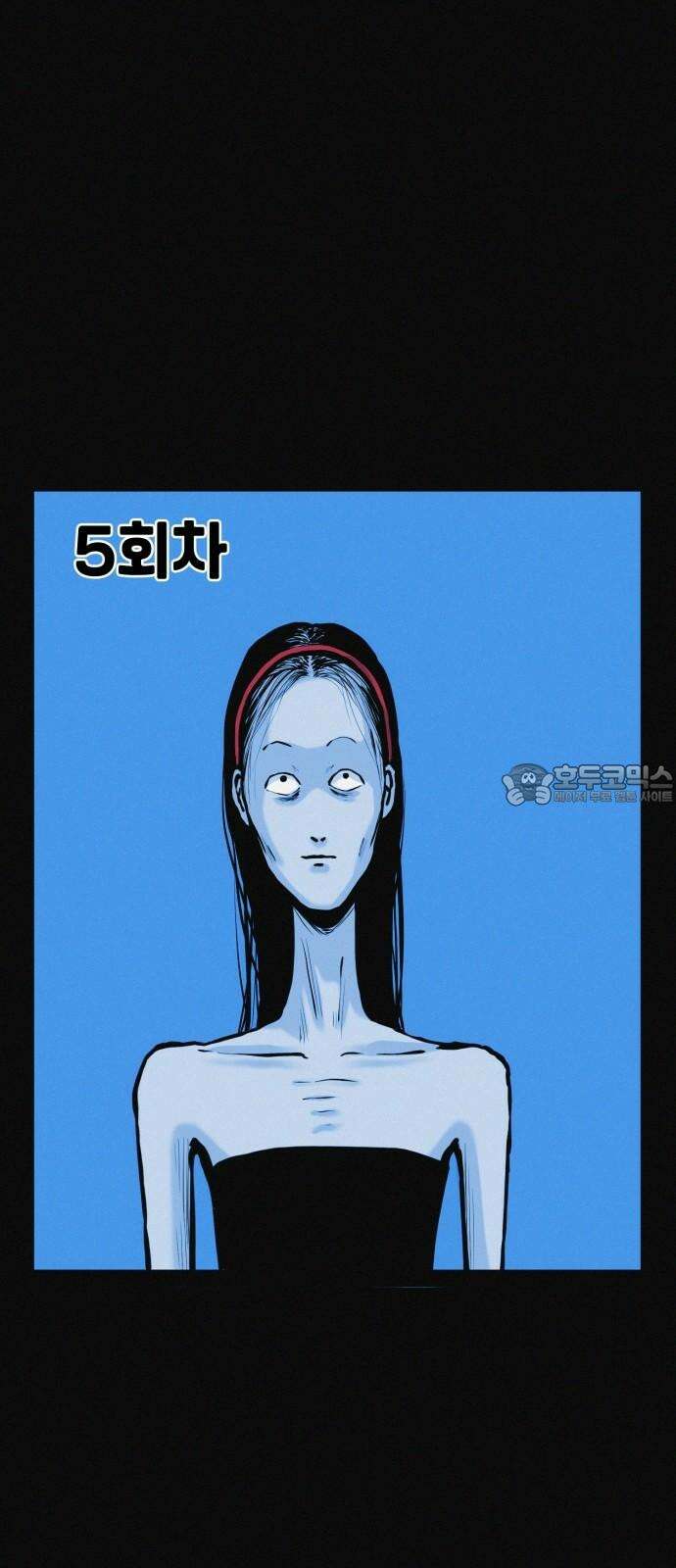 수상한 다이어트 클럽 37화 박사와의 인연 45