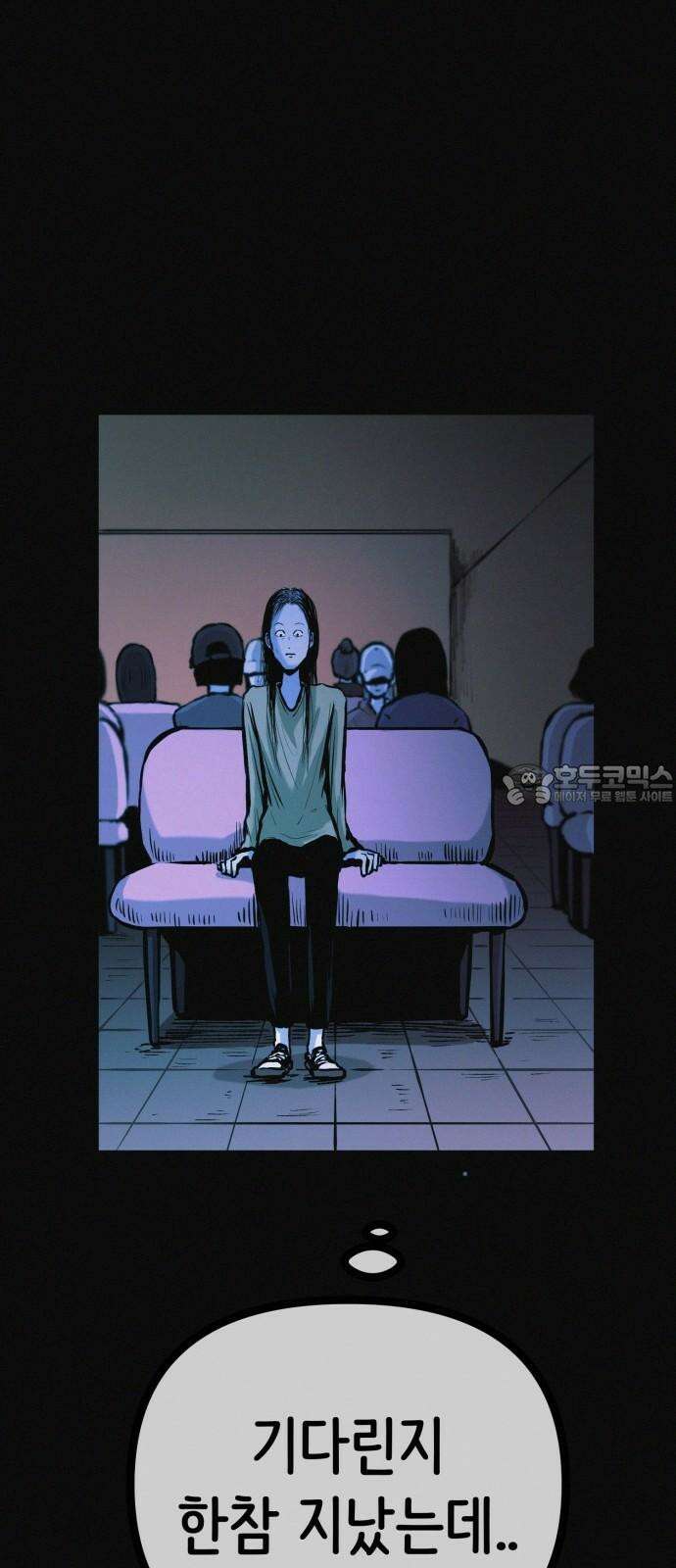 수상한 다이어트 클럽 37화 박사와의 인연 60
