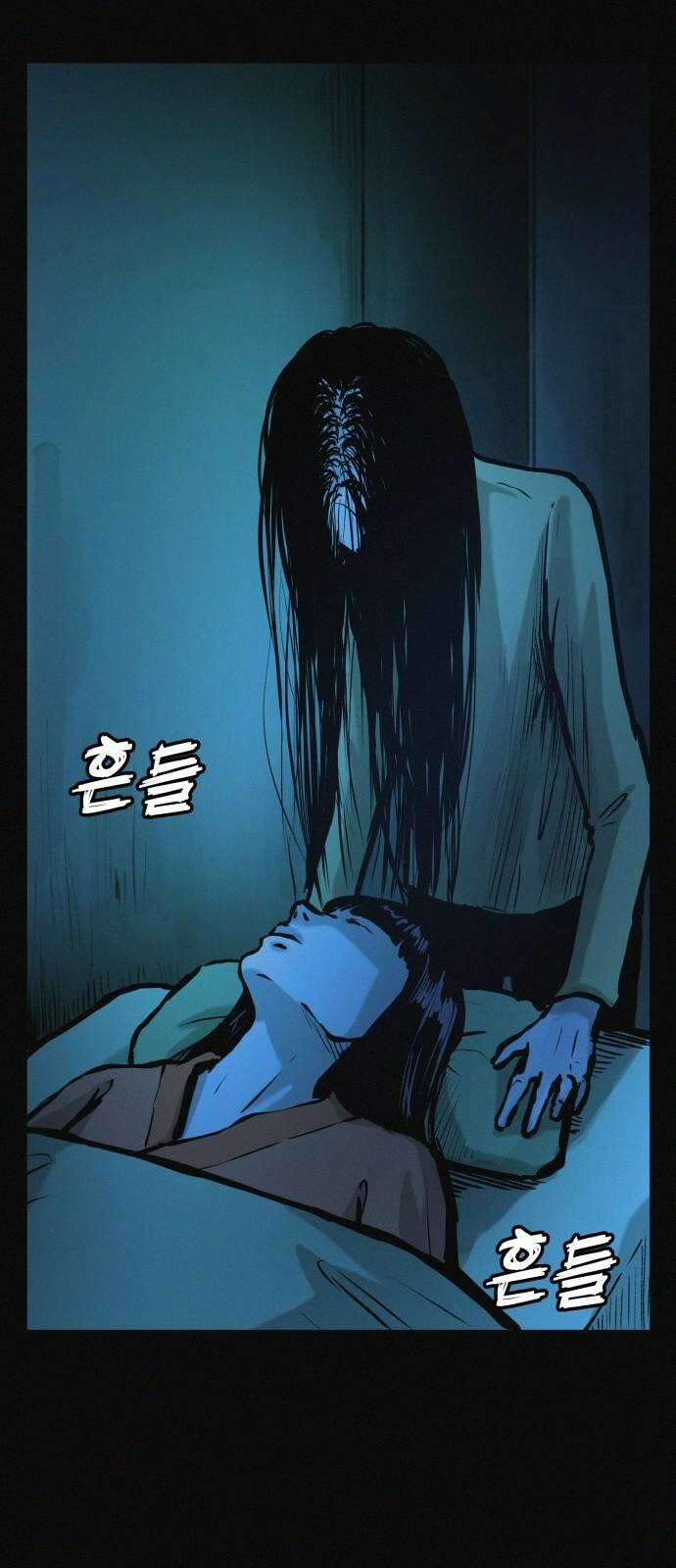 수상한 다이어트 클럽 37화 박사와의 인연 65