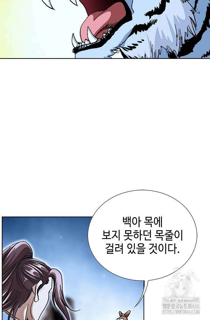 무쌍 262화 19