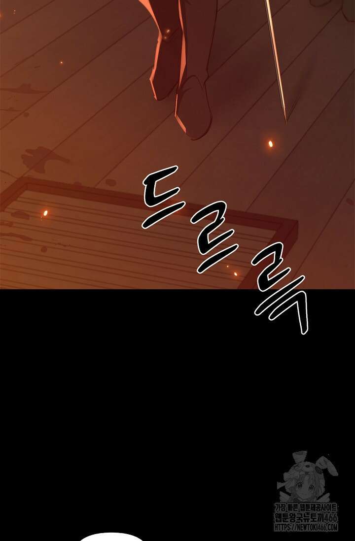 레가스 58화 102