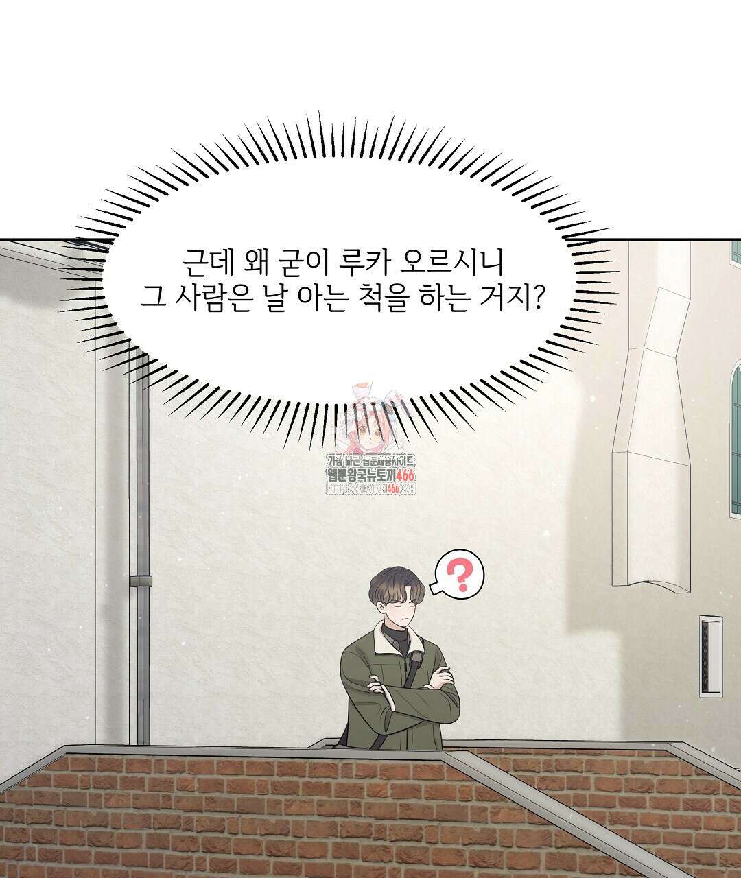 캔버스에 유채 11화 1