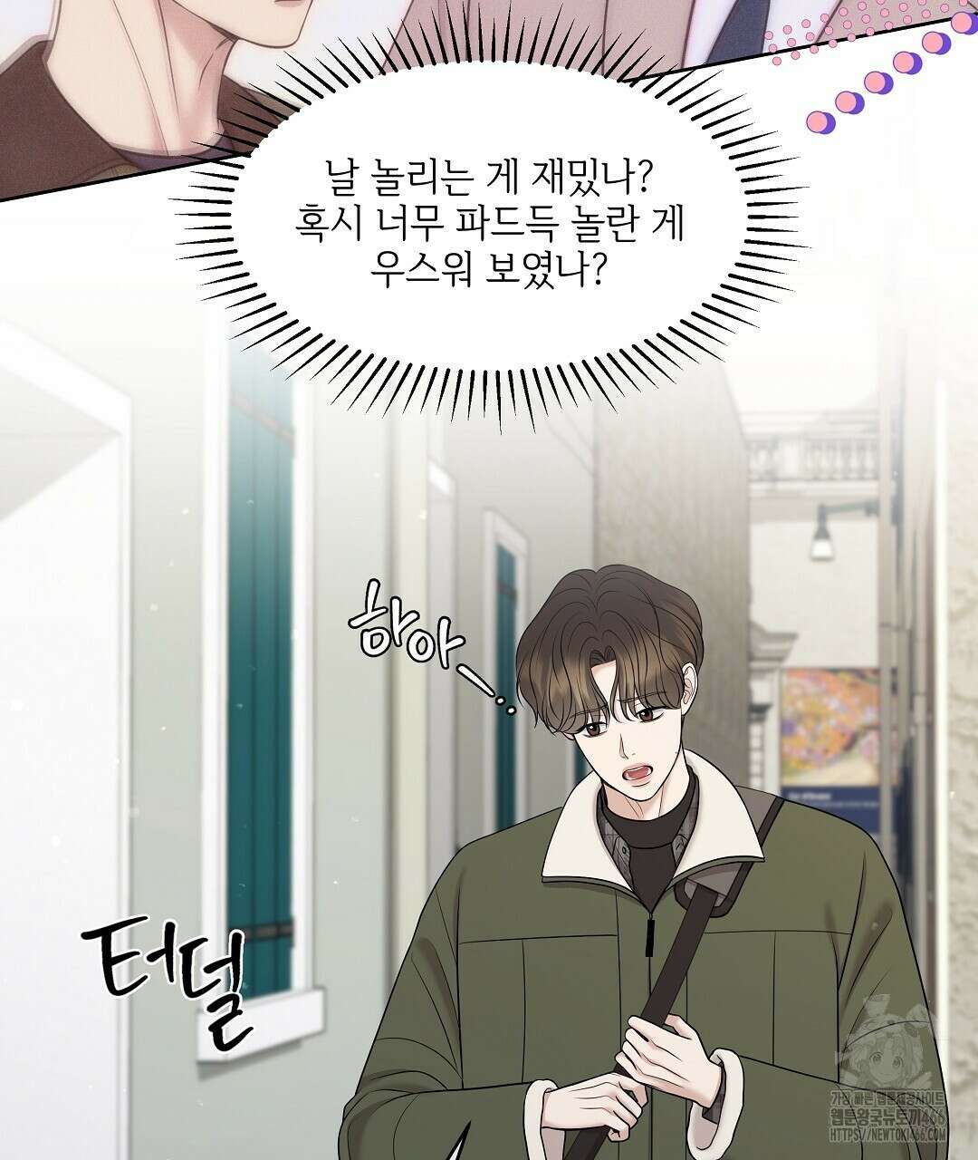 캔버스에 유채 11화 7