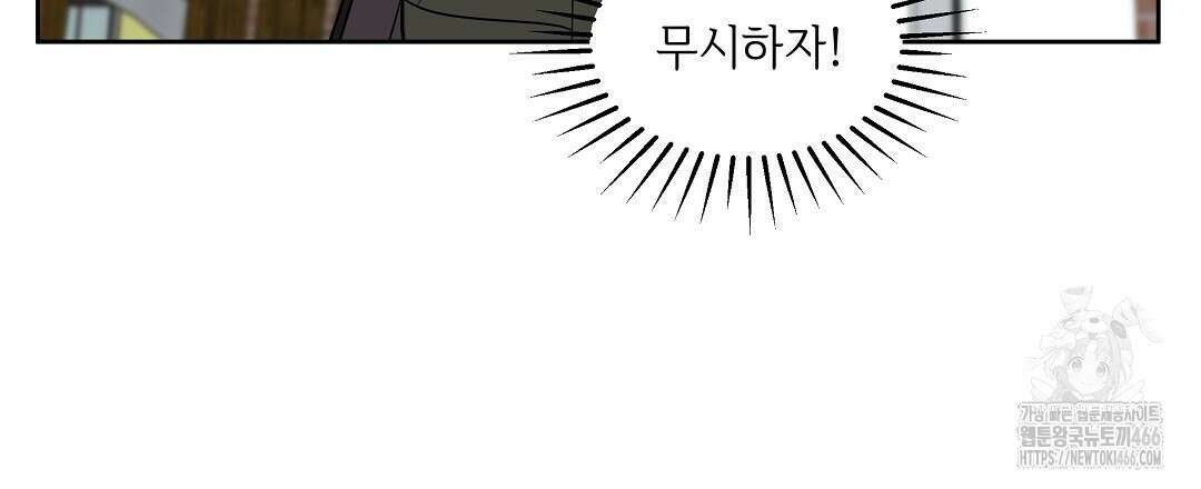 캔버스에 유채 11화 12