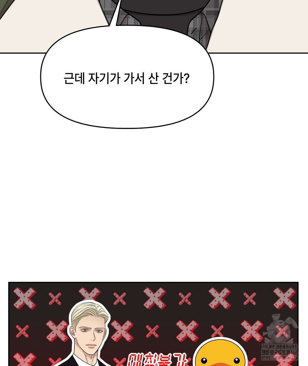 캔버스에 유채 11화 16