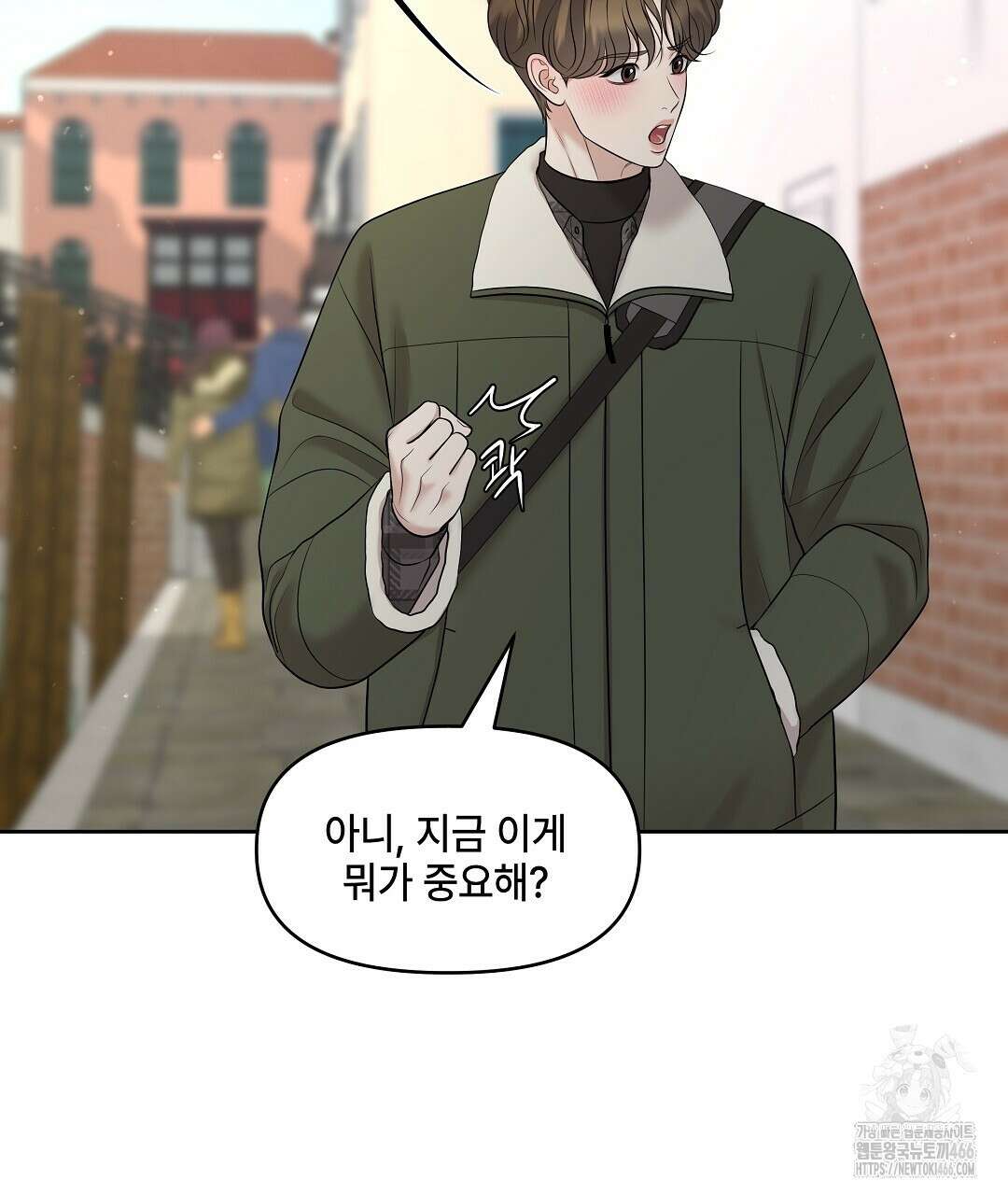 캔버스에 유채 11화 19