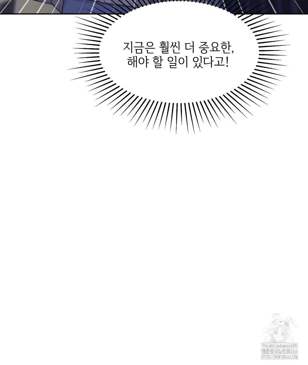 캔버스에 유채 11화 22