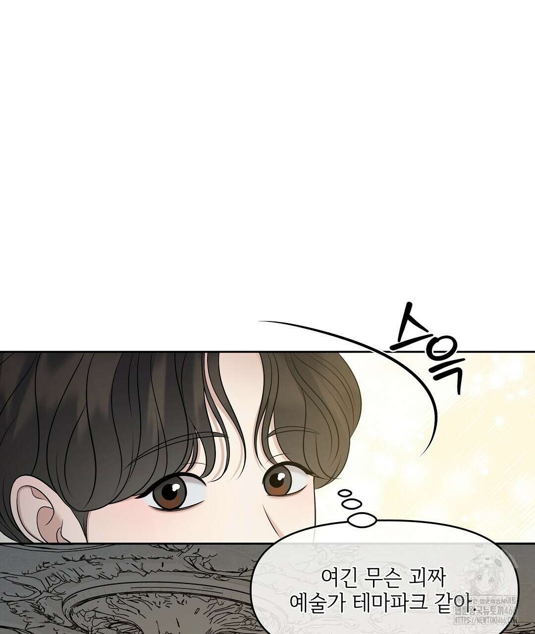 캔버스에 유채 11화 29