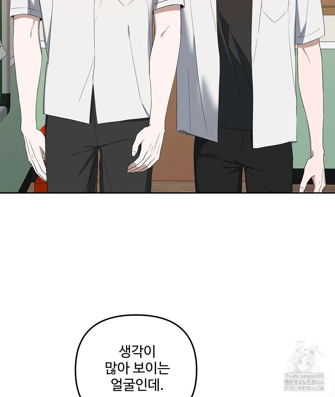 망한 세상에서 살아남기 6화 2