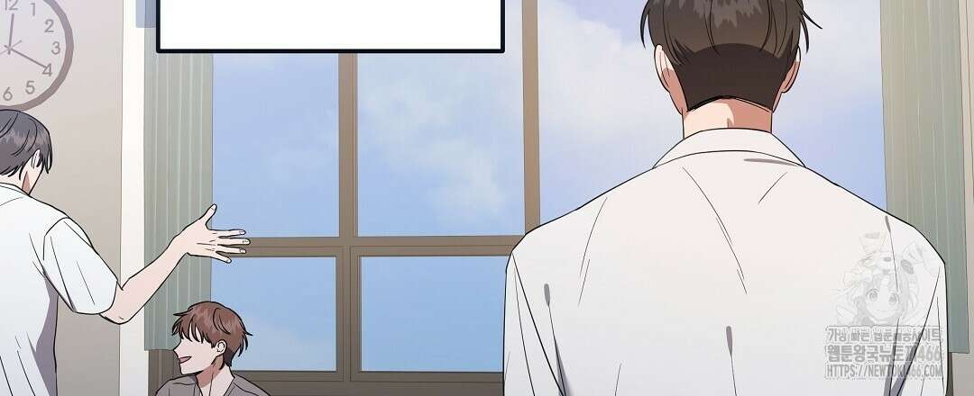망한 세상에서 살아남기 6화 12