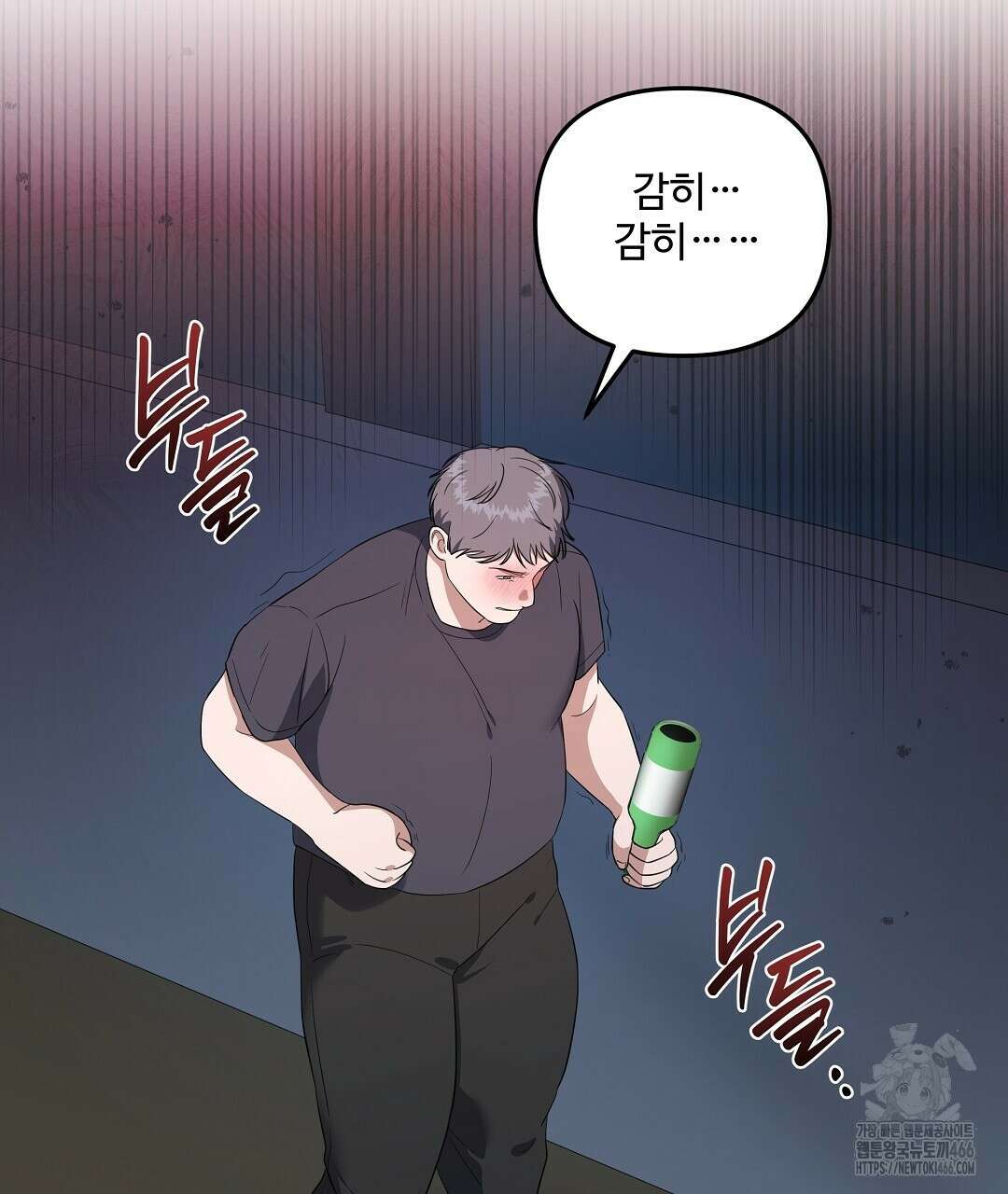 망한 세상에서 살아남기 6화 19